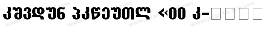 Ridley Grotesk W00 R字体转换